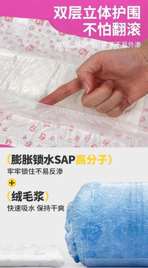 Dog Diapers Pet Diapers Teddy Diapers Pet Puppy Menstrual Pants Female Dog Physiological Pants Male Dog Universal