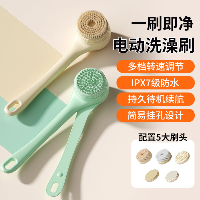 Cross-Border Electric Bath Brush Rotating Multi-Functional Bath Brush Waterproof Lazy Bath Brush Back Rub Bath Instrument Home