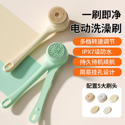 Cross-Border Electric Bath Brush Rotating Multi-Functional Bath Brush Waterproof Lazy Bath Brush Back Rub Bath Instrument Home