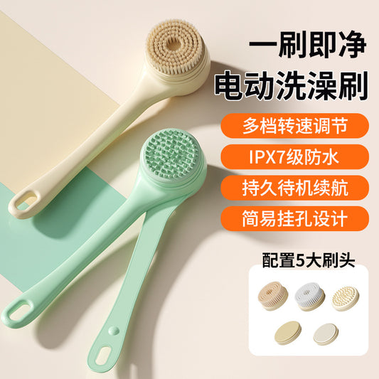 Cross-Border Electric Bath Brush Rotating Multi-Functional Bath Brush Waterproof Lazy Bath Brush Back Rub Bath Instrument Home