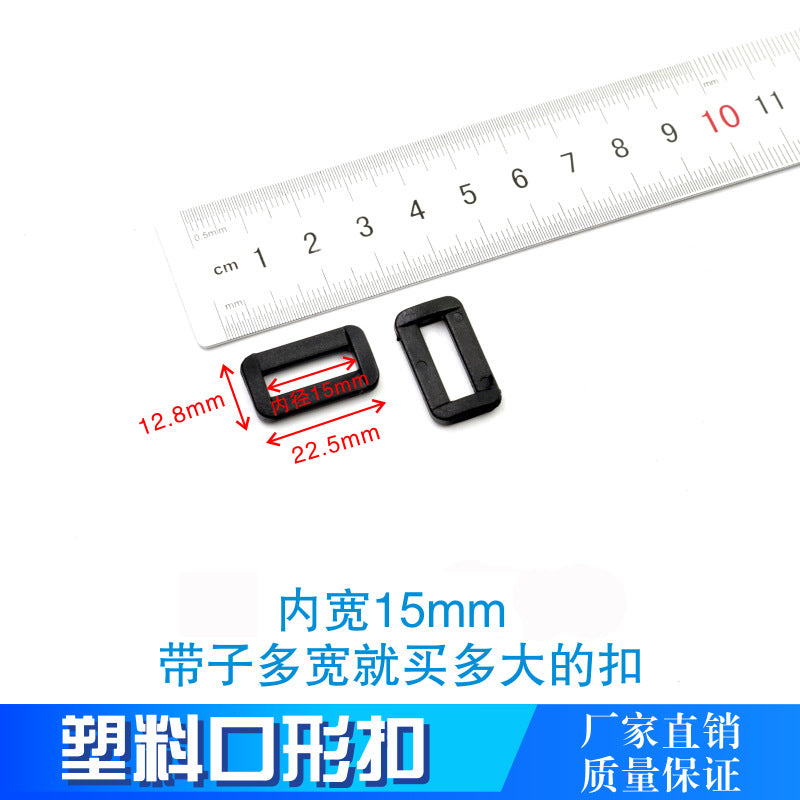 Spot Plastic Double Buckle Clothing Accessories Snap Buckle Back Box Book Mountaineering Bag Accessories Connection Safety Buckle