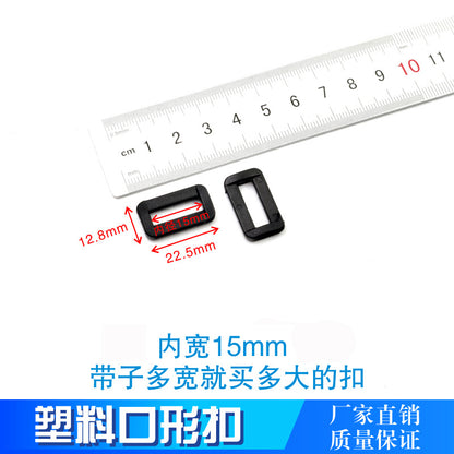Spot Plastic Double Buckle Clothing Accessories Snap Buckle Back Box Book Mountaineering Bag Accessories Connection Safety Buckle