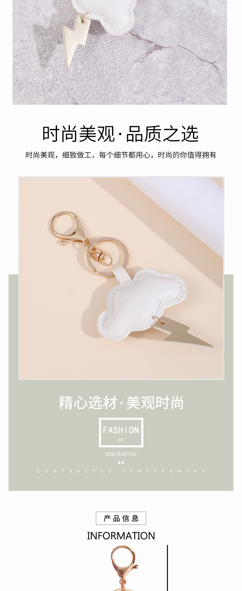 Ins Wind Cloud Lightning Summer Panda Giraffe Fruit Pu Printed Leather Pendant Keychain Bag Hanging