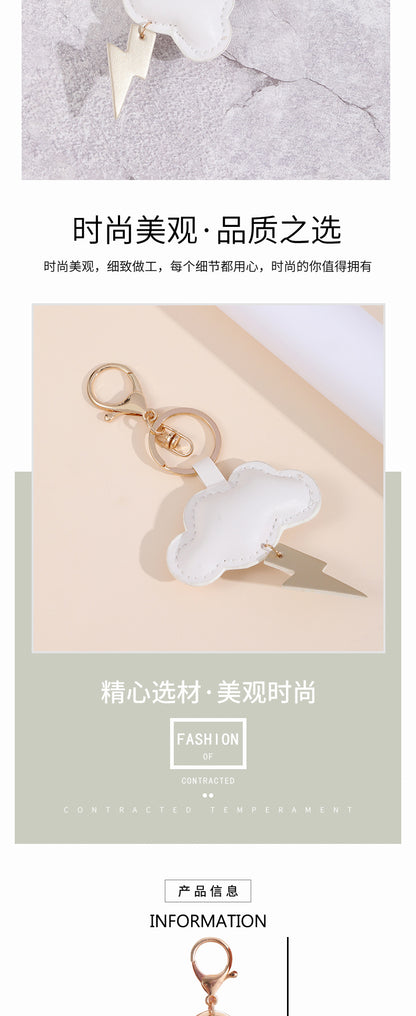 Ins Wind Cloud Lightning Summer Panda Giraffe Fruit Pu Printed Leather Pendant Keychain Bag Hanging