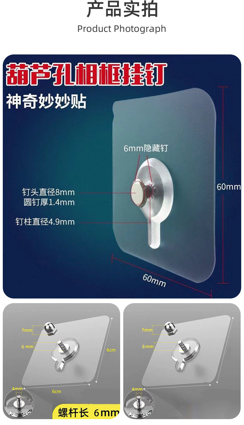 Popular Foreign Trade Traceless Adhesive Hooks, No-Drill Hooks for Hanging Picture Frames, Tiles, Wall Nails, Wall-Mounted Adhesive Hooks, No-Nail Screws