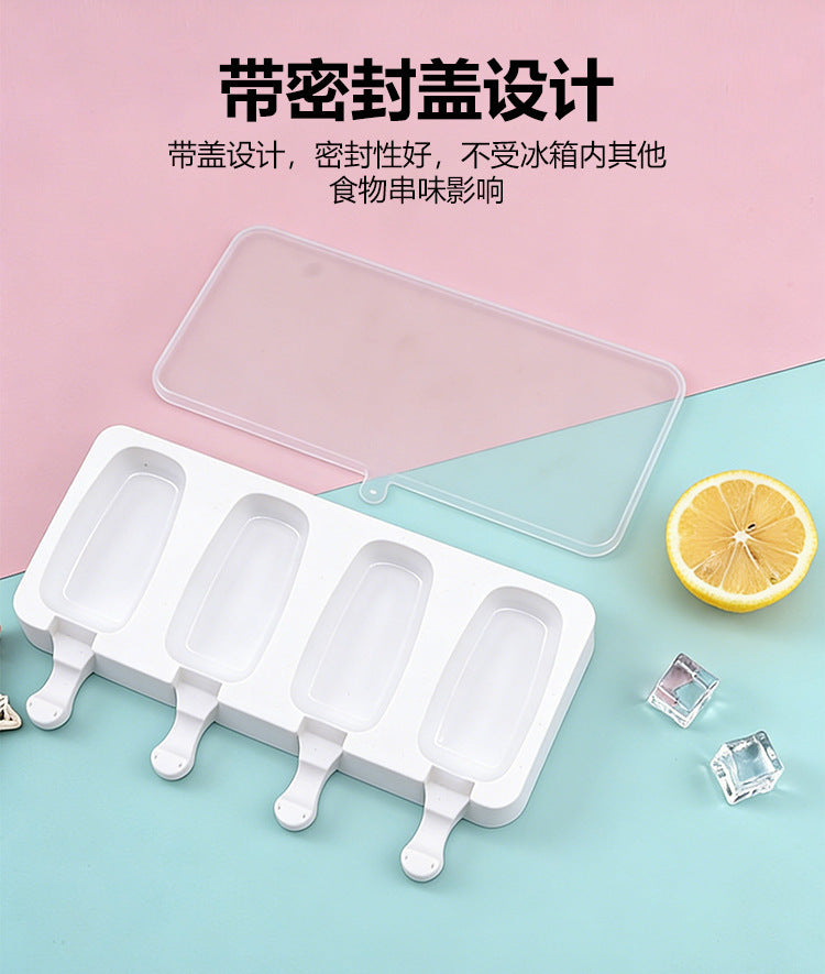Cross-Border New Oval Ice Cream Mold with Lid, Easy to Release, Cheese Popsicle DIY Home Ice Cream Mold