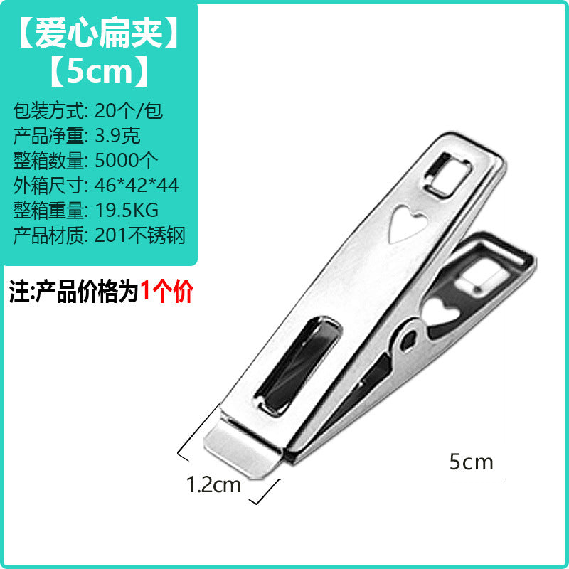 huazhen Stainless Steel Clip Spring Clip Quilt Clip Opening Windproof Clip Clothes Clip Hosiery Rack Drying Quilt Clip Fishtail Clip