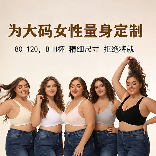 150kg Breathable Full-Cup Lace Trim Comfortable Plus-Size Bra for Large Busts, Makes Bust Look Smaller, Cross-Border European and American Lingerie, g Cup