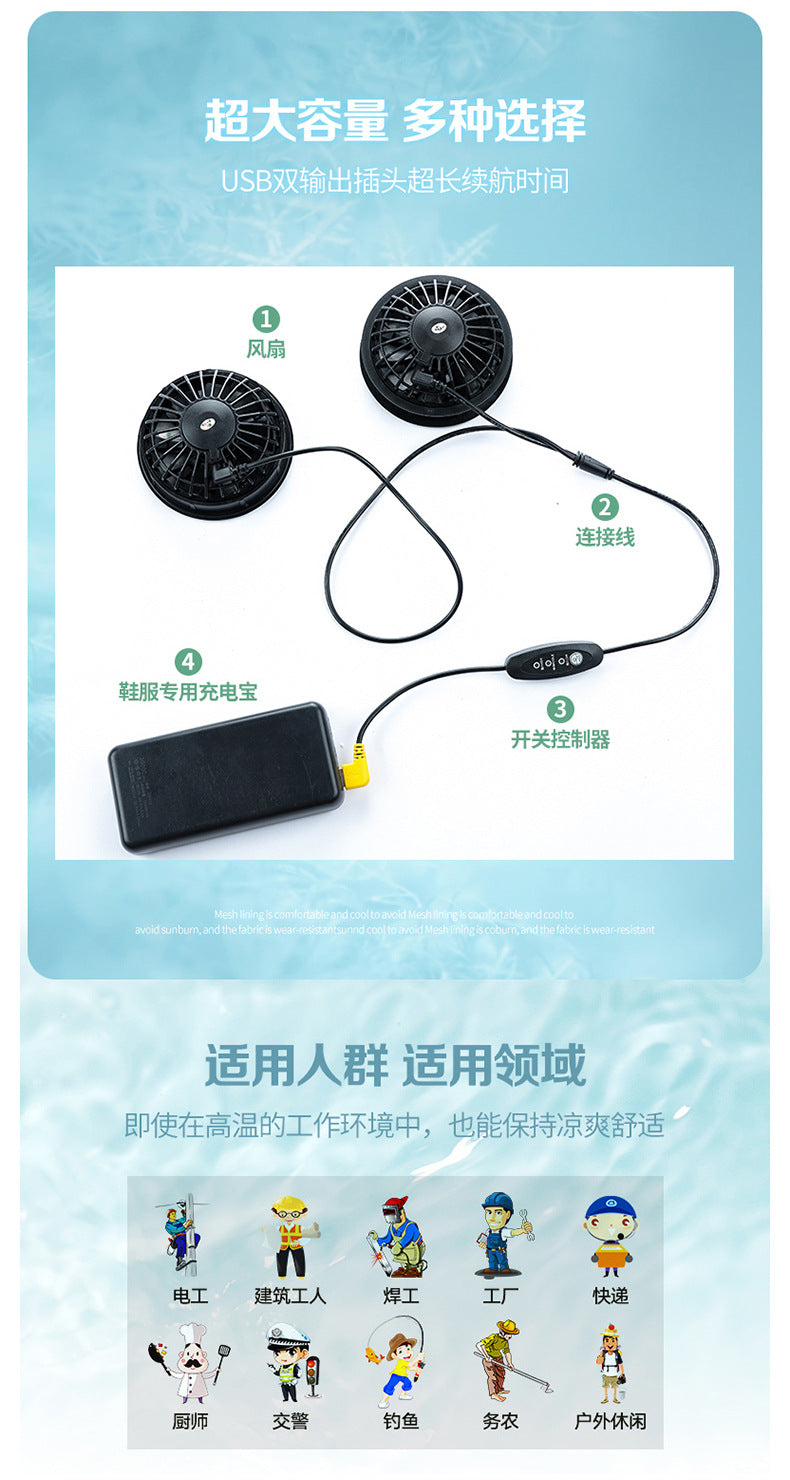 Cross-border Direct Supply Summer Cooling and Heat Prevention Air-conditioning Clothing Clothes with Fan Short-sleeved Vest Outdoor Sunscreen Work Wear