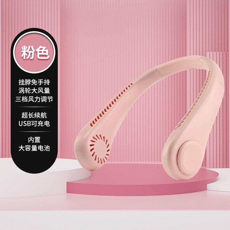 new style cooling usb charging fan portable outdoor small fan hanging neck mini bladeless fan hanging neck