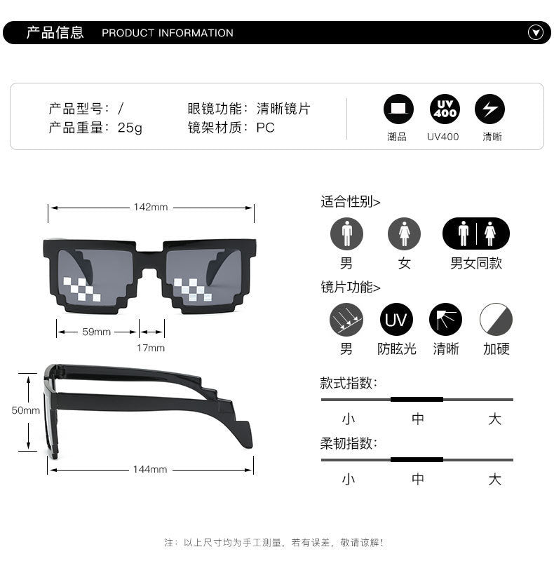 Internet Celebrity Mosaic Party Glasses Male Funny Artifact Student Performance Black Sunglasses Female Personalized Pixel Sunglasses