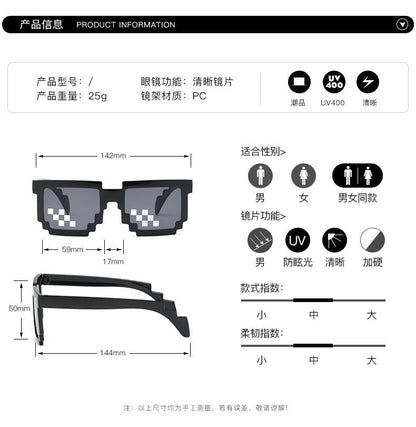 Internet Celebrity Mosaic Party Glasses Male Funny Artifact Student Performance Black Sunglasses Female Personalized Pixel Sunglasses