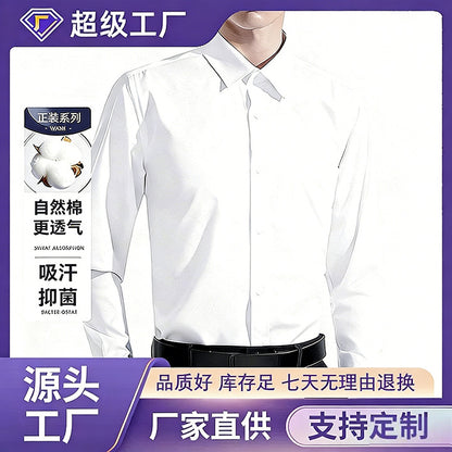 Solid Color Amazon Stretchy Plus-Size Men's Long-Sleeve Shirt, Men's Fashion Shirt, Slim Fit Outerwear