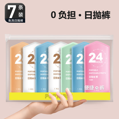 Disposable Panties Women's Maternity Women's Yuezi Wash-free Cotton Comfortable Business Travel Daily Pants Separate Packaging