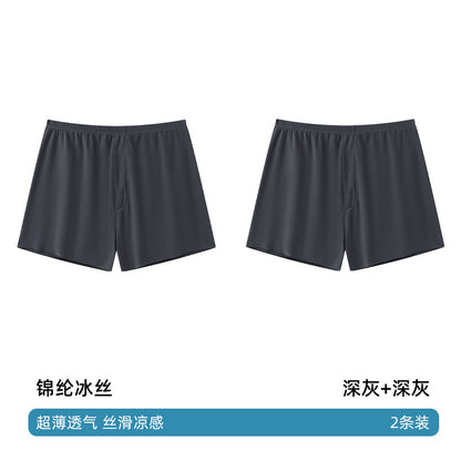Seamless Ice Silk Arrow Pants Men's Boxer Briefs Summer Ultra-Thin Breathable Shorts Home Loose Large Size Pajamas