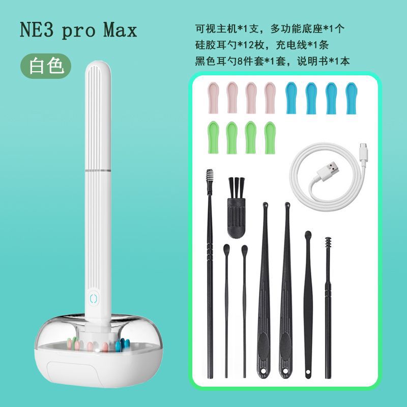 Visual ear pick cross-border special new NE3pro wireless smart ear pick endoscope ear pick visual ear pick