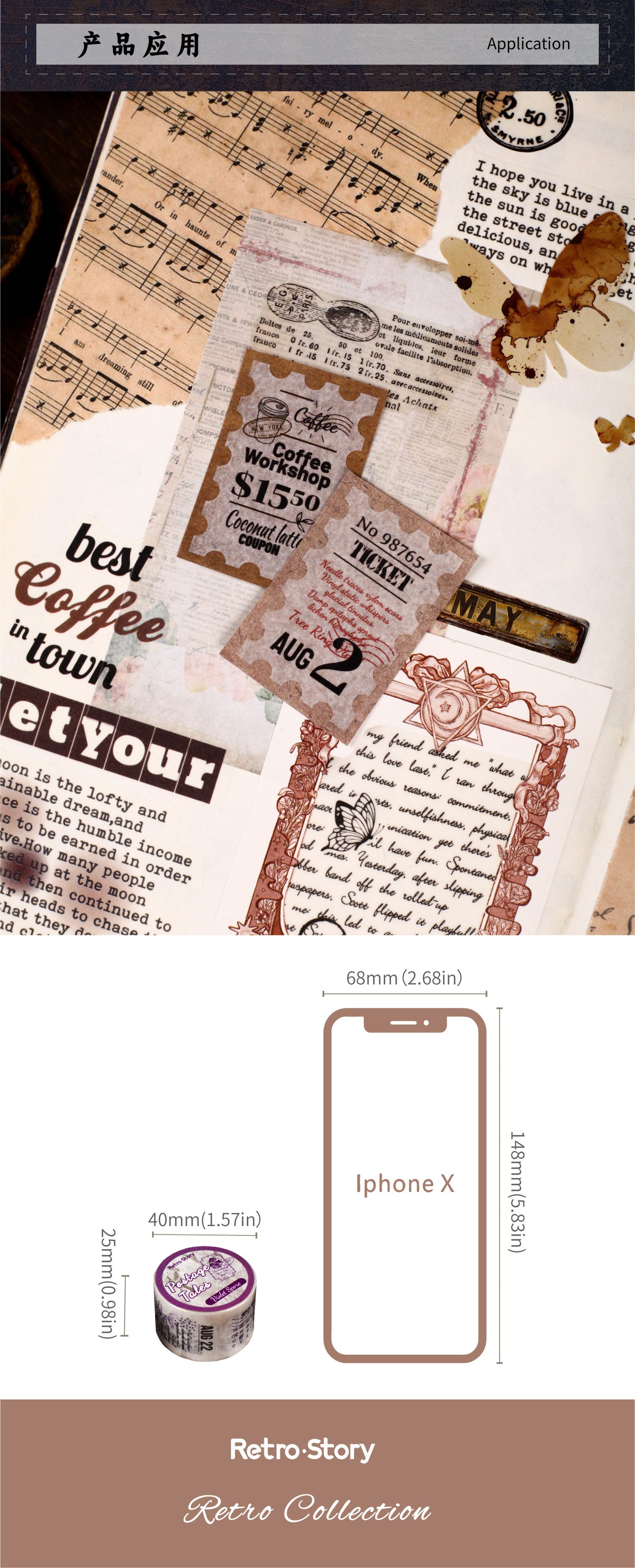 Retrostory Postmark Illustrated Retro Style Long Stamps 6 Types Journal Material Collage Base Pet Washi Tape