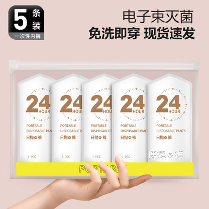 Disposable Panties Women's Maternity Women's Yuezi Wash-free Cotton Comfortable Business Travel Daily Pants Separate Packaging