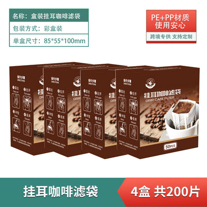 Coffee Filter Paper Hanging Ear Coffee Filter Bag Thickened Material Drip Filter Bag Disposable Hand-flush Portable Drip Coffee Bag