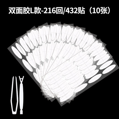Double Eyelid Sticker Invisible and Traceless Double-sided Sticker Transparent Eye Bubble Special Eyelid Sticker Beauty Sticker Double Eyelid Sticker Wholesale