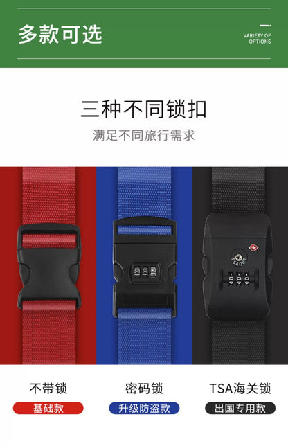 Trunk strap cross packing belt safety fixing consignment travel box protection tightening reinforcement belt binding rope