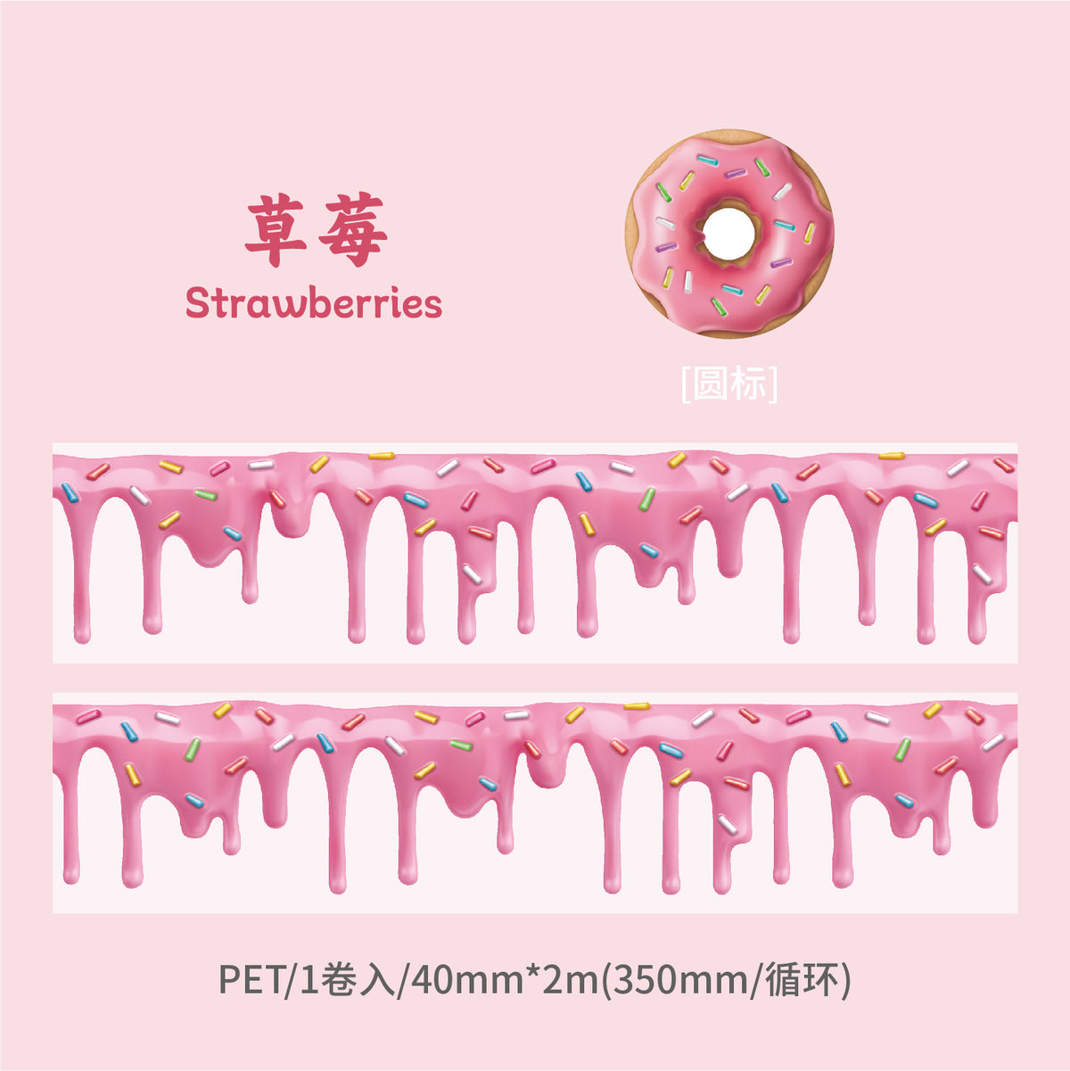 Carefully Selected Coffee Town Retro Series Die-Cut Scenery Washi Tape Creative DIY Background Stickers Journal Pet Tape