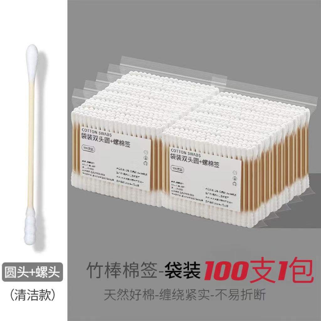 Cotton Swabs Double-Ended Boxed Bagged Disposable Cotton Swabs for Makeup Ear Removal Household Pointed Round Bamboo Swabs Cotton Balls