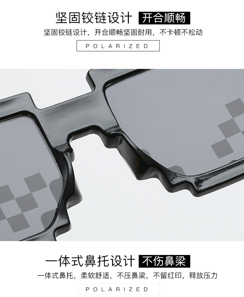 Internet Celebrity Mosaic Party Glasses Male Funny Artifact Student Performance Black Sunglasses Female Personalized Pixel Sunglasses