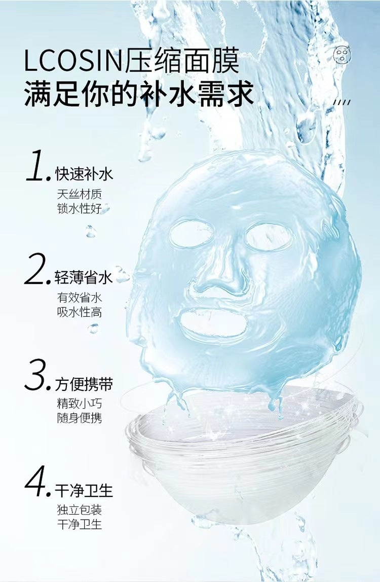 Compressed Mask Disposable Moisturizing Mask Paper Tencel Compressed Mask Buckle Beauty Salon Wet Application Special for Spa