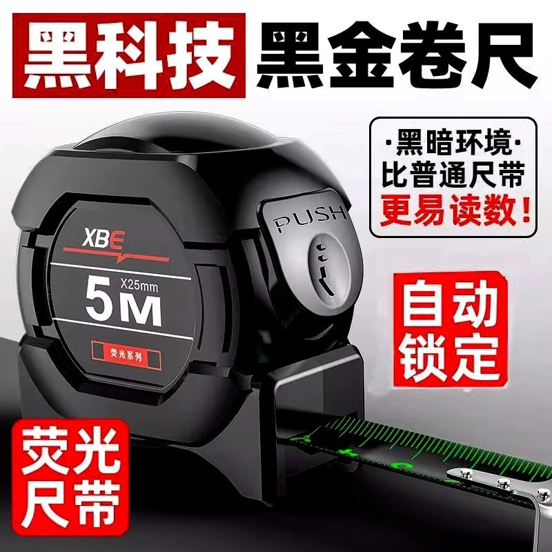 Factory direct wholesale generation of self-locking fluorescent steel tape high precision laser code black gold box ruler measuring tool wear-resistant