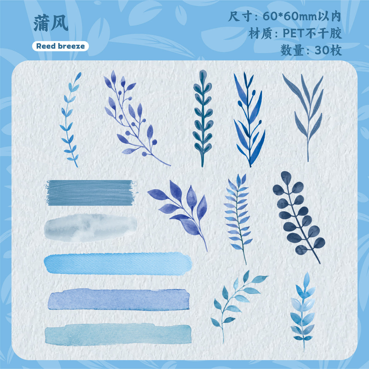 Retrostory Qingxu Series Pet Stickers with Branches and Leaves Growth Theme 30 Pieces into 6 Creative Handbook Decoration Stickers