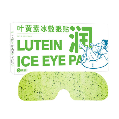 Lutein Eye Patch Ice Eye Mask Douyin Same Style Ice Eye Patch Cooling Eye Mask Moisturizing Care Eye Protection Patch
