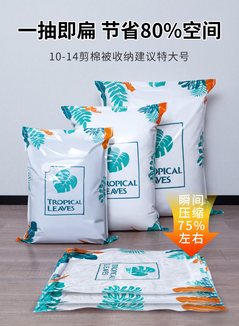 Vacuum Compression Bag Clothing Quilt Sealed Bag Household Air Extraction Clothing Down Jacket Luggage Finishing and Storage Dustproof