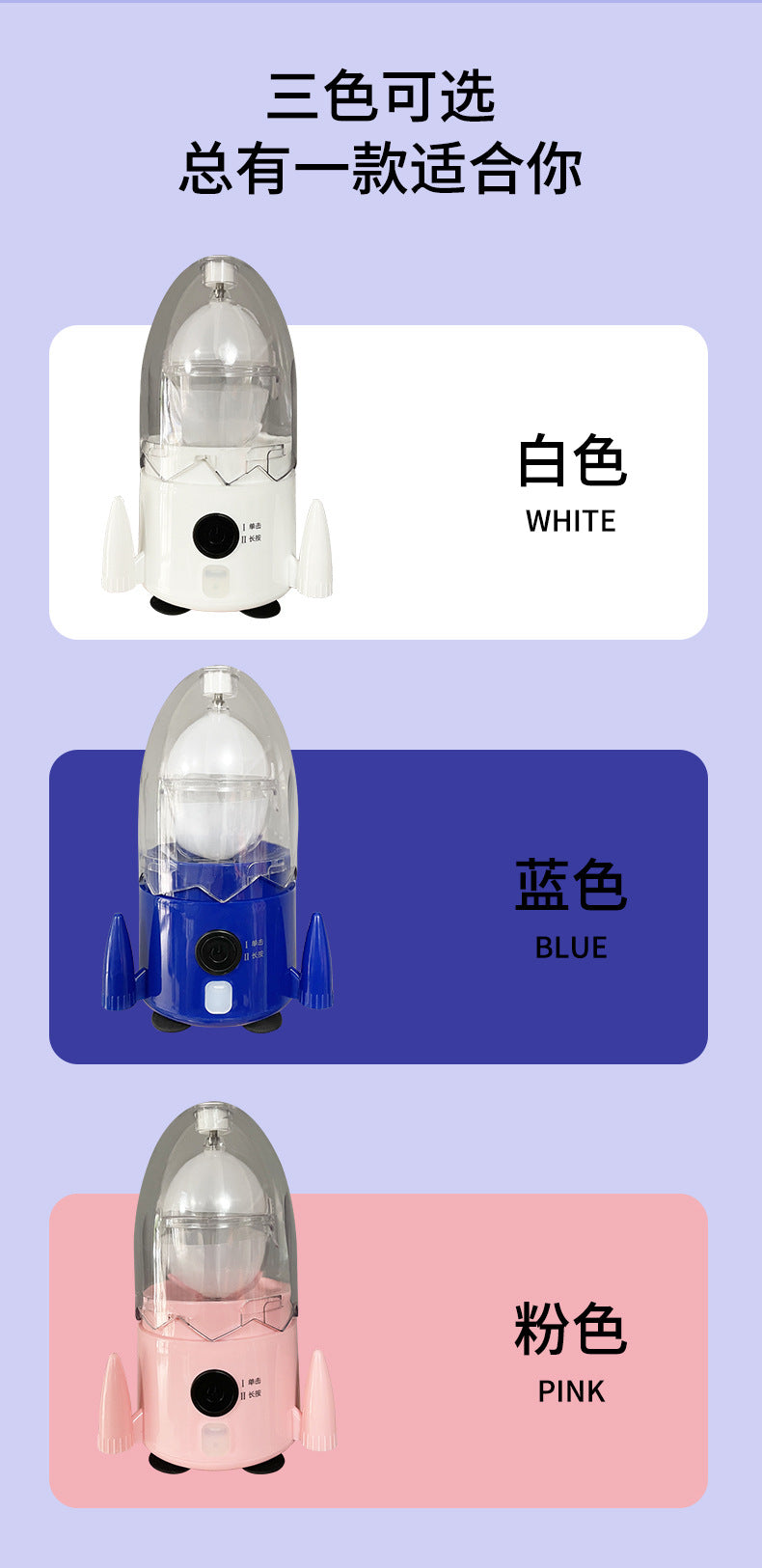 Household Electric Egg Shaker Golden Egg Beating Artifact Yolk and Protein Mixing Egg Pulling Automatic Bullshit Artifact