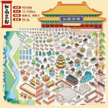 Language idle pet miniature landscaping cute sticker book freeze frame happy series three-dimensional fun landscaping 18 posting paper