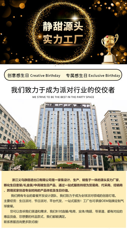 Birthday Balloon Party Decorations Scene Layout Background Wall Dressing Supplies Premium Feeling Package Foreign Trade suit
