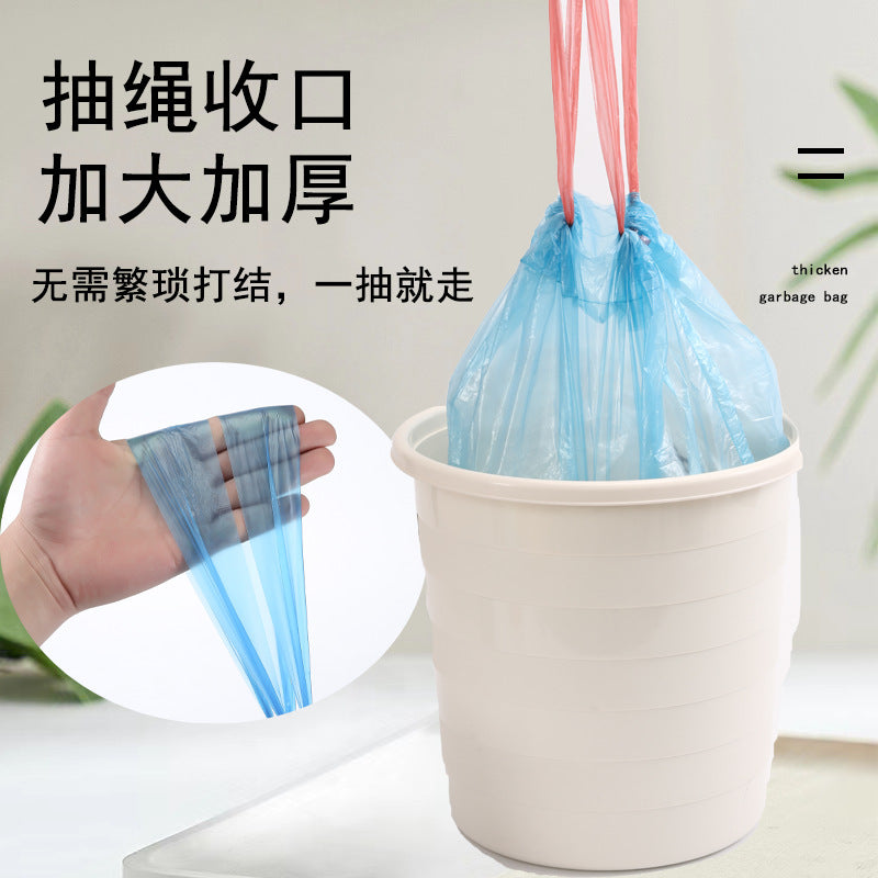 Garbage bag household automatic closing drawstring plastic bag thickened kitchen disposable large 50 * 60CM garbage bag