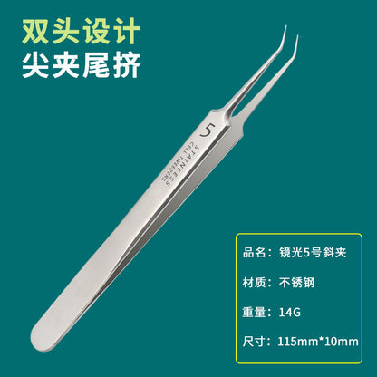 Acne needle blackhead cell clip suit acne acne acne needle tweezers precision acne clip acne tool artifact