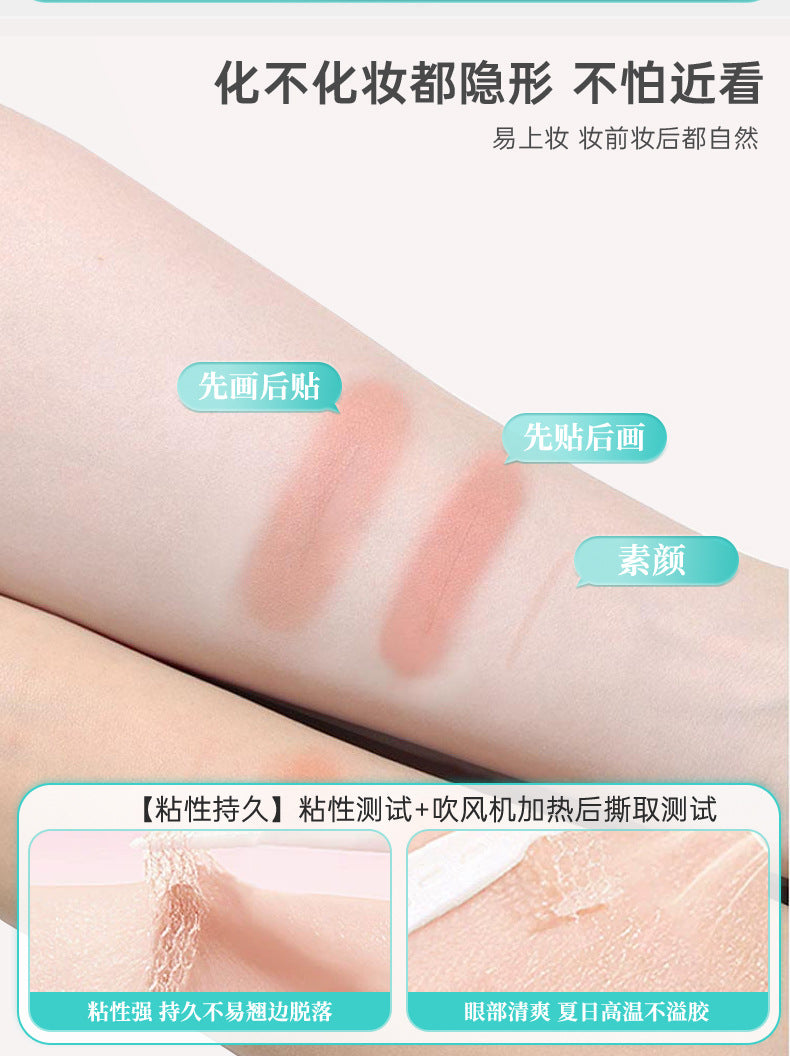 Night-Use Shaping 3m Double Eyelid Tape Rose Gold High-Adhesion Natural Invisible Traceless Inner Double Eyelid Universal Beauty Tape