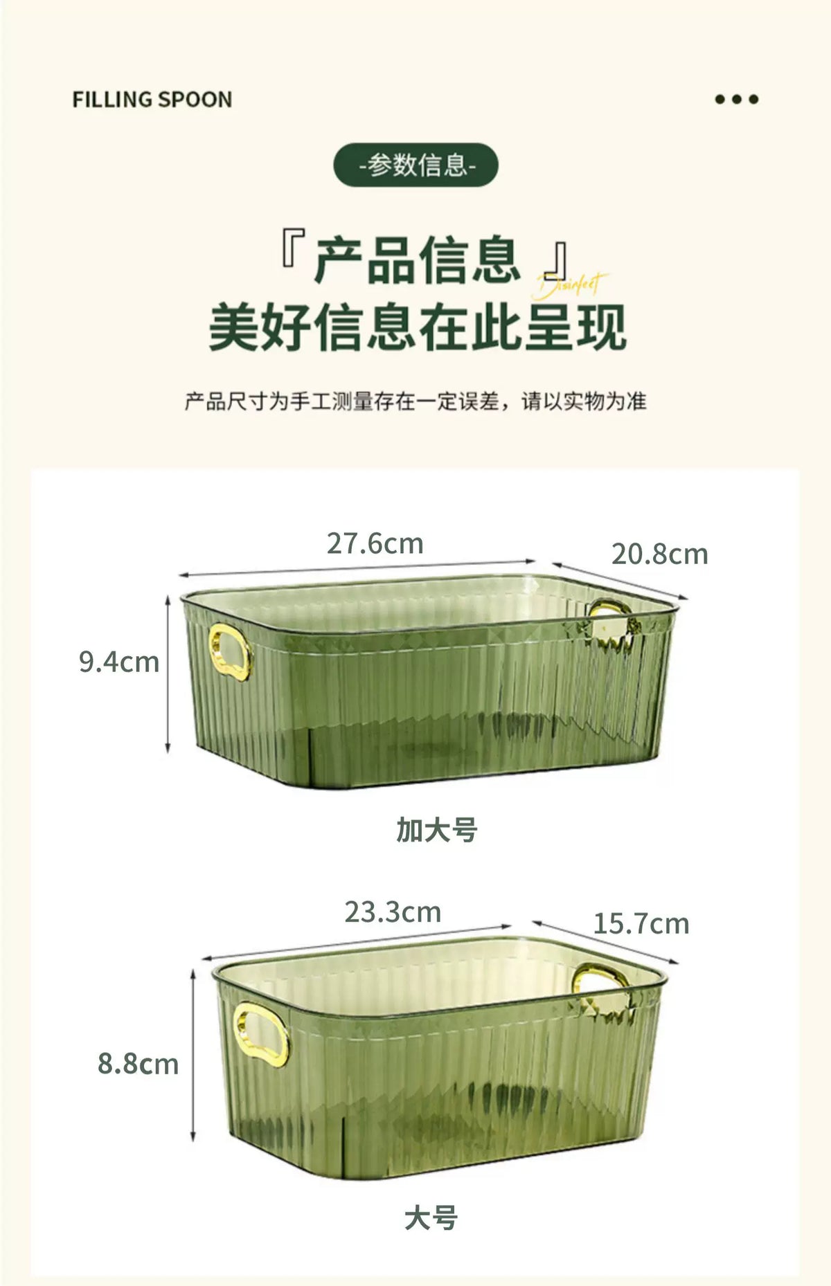 Pet Light Luxury Mirror Cabinet Storage Box Desktop Cosmetics Storage Rack Cabinet Sundry Organizer Compartment Drawer Storage