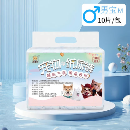Dog Diapers Pet Diapers Teddy Diapers Pet Puppy Menstrual Pants Female Dog Physiological Pants Male Dog Universal