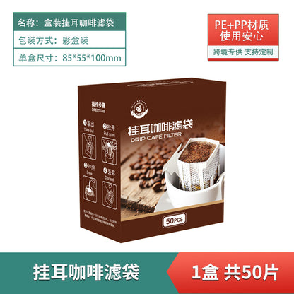 Coffee Filter Paper Hanging Ear Coffee Filter Bag Thickened Material Drip Filter Bag Disposable Hand-flush Portable Drip Coffee Bag
