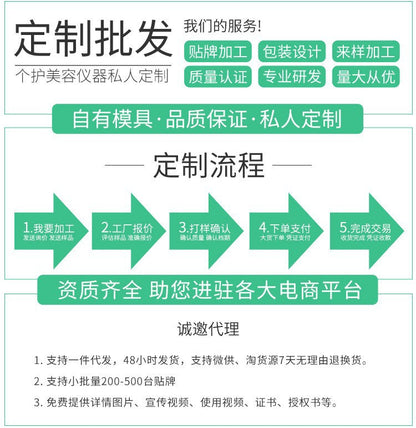 New Cross-border Eye Moisturizing Instrument Eye Nano Spray Atomizer Hot Compress Eye Beauty Instrument Eye Protection Spray Instrument Eye Wash Instrument