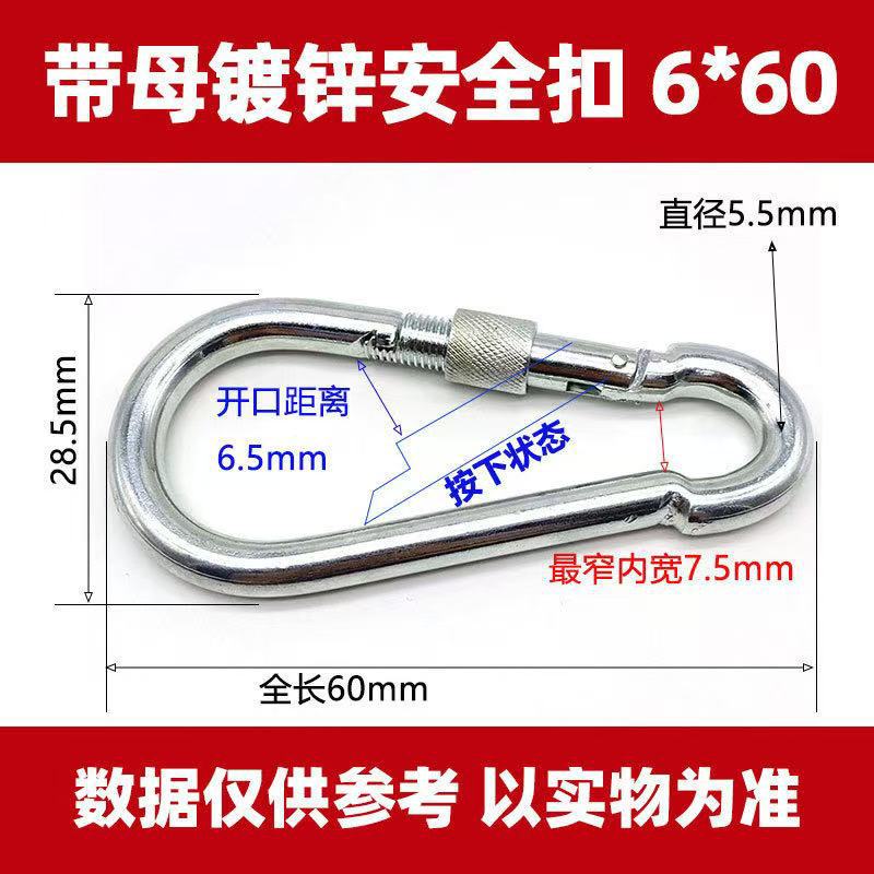 Safety Buckle, Climbing Buckle, Stainless Steel Lock, Spring Safety Ring, Outdoor Rock Climbing Accessories, Factory Direct Sales, Safety Hook