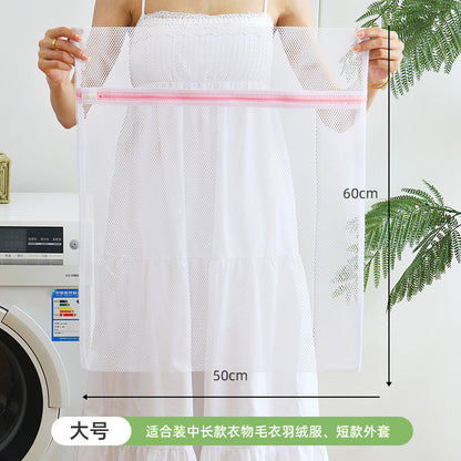 Manufacturer's Ready-Made Thickened Laundry Bag for Washing Machine, Anti-Deformation Clothing Care Bag, Curtain Mesh Bag Wholesale