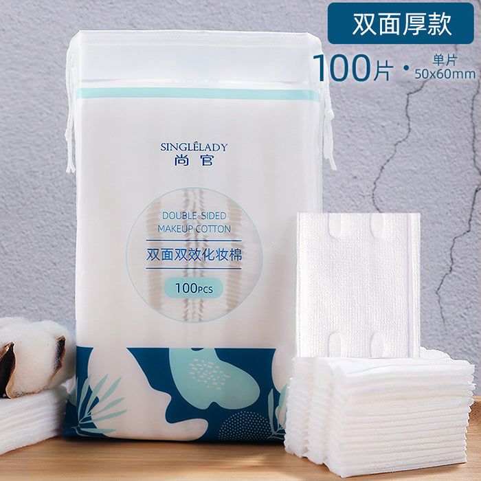 Wholesale Ramila cotton makeup cotton 50 pieces double-sided three-layer non-slag makeup remover cotton thickened 222 pieces