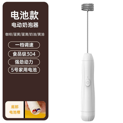 Premium Mini Milk Frother Handheld Coffee Home Baking Cream Foamer Milk Frother Electric Whisk