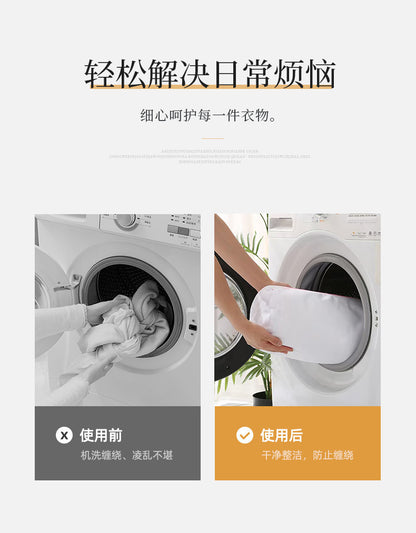 Manufacturer's Ready-Made Thickened Laundry Bag for Washing Machine, Anti-Deformation Clothing Care Bag, Curtain Mesh Bag Wholesale