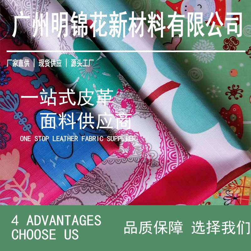 210 Five-Point Pvc Printed Oxford Cloth Christmas Fabric Christmas Tree Packaging Bag Polyester Fabric Christmas Decoration
