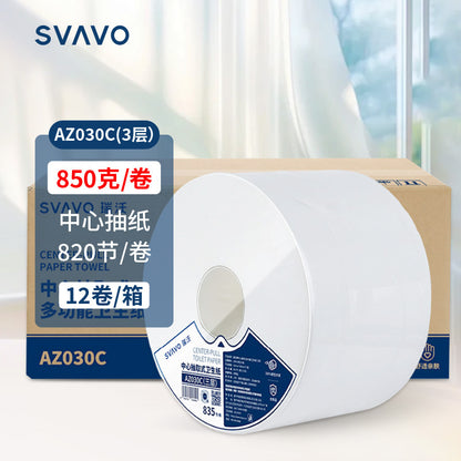 Ruiwo Central Tissue Box for Bathroom, Economical Paper Roll for Restaurant, Punch-Free Middle Large Roll Tissue Box